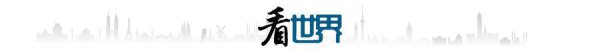 神舟二十号航天员乘组圆满完成第二次出舱算作；伊朗颁布法律，暂停与海外原子能机构和洽