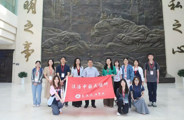 行走中的法治中国大课堂，上海政法学院师生调研外商投资法实施服从后发现……